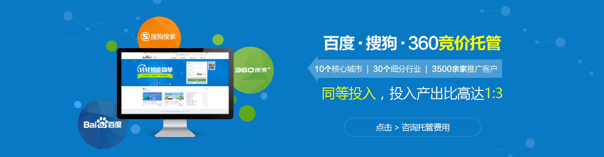 皋兰百度包年竞价