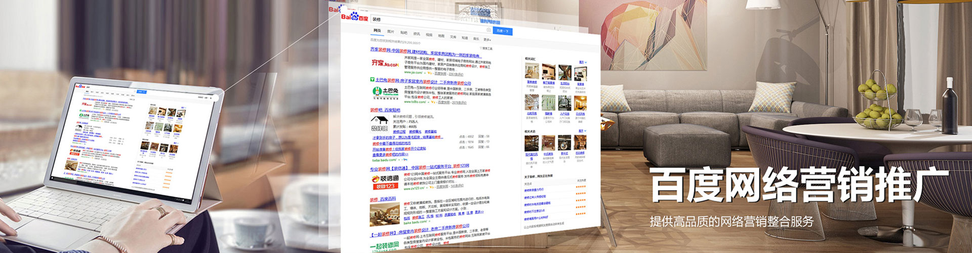 皋兰谷歌sem