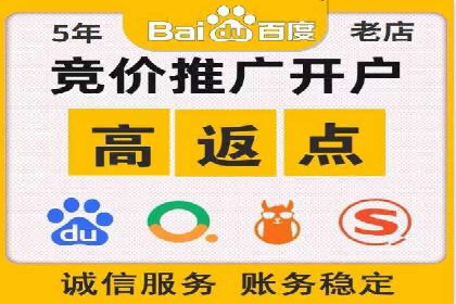 案例分析：竞价代运营助力企业品牌知名度